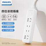 飞利浦（PHILIPS）新国标插排插座4位组合孔带儿童保护门1.6米总控5孔+2孔小排插/拖线板/接线板/插线板