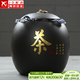 正扬紫砂茶叶罐普洱储茶罐醒茶罐密封罐储物罐茶叶缸陶瓷大号 750克 大号紫砂茶叶罐—茶字