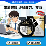 参天滴眼液 FX金色眼药水12ml 缓解疲劳熬夜玩手机用眼过度 眼干眼涩视力模糊 日本原装进口