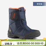 迪卡侬（DECATHLON）儿童雪地靴女童靴子男童加厚防水防滑棉靴童鞋雪地棉鞋SH100 夜空蓝 31