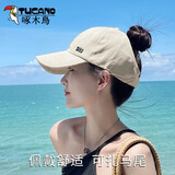 啄木鸟（TUCANO）帽子女夏季遮阳防晒空顶太阳棒球帽透气韩版时尚潮百搭马尾鸭舌帽