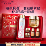 雅诗兰黛护肤品套装（胶原霜30ml+樱花水100ml）化妆品礼盒生日礼物送女友