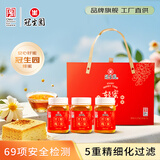 冠生园洋槐蜜500g*3瓶蜂蜜礼盒 花香四溢 中华老字号送老人长辈礼品礼盒