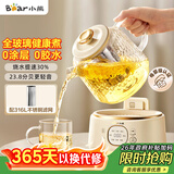 小熊（Bear）全玻璃养生壶 纯玻璃多功能恒温烧水壶 办公室轻音炖煮茶壶 1L YSH-J10D1带滤网