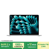 Apple/苹果AI/MacBook Air13英寸M5 (10+10核) 16G 1T银色笔记本电脑MDH84CH/A