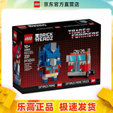 乐高（LEGO）40803 机器人和车辆 创意方头仔系列拼插积木儿童玩具