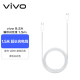 vivo编织闪充数据线 1.5m 灰白 双Type-C口 支持120W超级闪充 支持多协议设备 X300数据线X200数据线