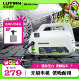 绿田（LUTIAN）高压洗车机瓦力悟空家用清洗机洗车泵刷车泵洗车神器洗车水枪220V 1000W GM218G便携版-无刷电机+低噪耐用