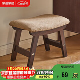 家逸实木小凳子创意矮凳换鞋凳布艺沙发凳办公室脚踏客厅小板凳