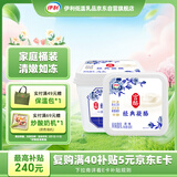 伊利经典凝酪酸奶 低温老酸奶家庭装原味 800g 风味发酵乳