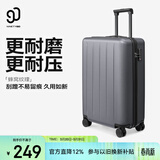 90分行李箱20英寸拉杆箱商务可登机旅行箱密码箱子多瑙河灰色