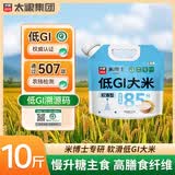太粮米博士低GI大米5斤 慢升糖大米 口感好易饱腹慢糖主食