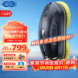 玻妞（HOBOT）（官方直售）全自动家用波妞智能旋转擦窗机器人 擦玻璃机器人擦玻璃窗神器 玻妞358