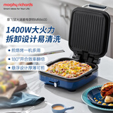 摩飞电器（Morphyrichards）电饼铛家用三明治早餐机下盘可拆洗电饼档双面加热大火力面包吐司煎烤机烙饼锅 MR8600 轻奢蓝