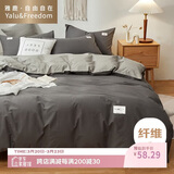 雅鹿·自由自在被套180*220cm被罩单件水洗棉磨毛单人1.8x2.2米双人宿舍高级灰