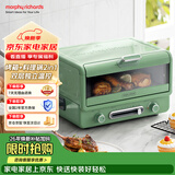 摩飞电器（Morphyrichards）小魔箱烤箱家用多功能电烤箱小型烘焙煎烤一体多功能锅电烤炉蒸烤箱 MR8800 清新绿