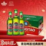 青岛啤酒（TsingTao）出口美啤双狮版啤酒355ml*24高度数青岛产精酿中秋节送礼自饮