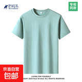 重磅纯棉短袖t恤男高档纯色印花休闲基础款内搭半袖打底衫 水晶绿 3XL  170-185斤