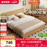 全友家居 北欧原木风板式床1.8米x2米主卧室简约现代家用木板双人大床