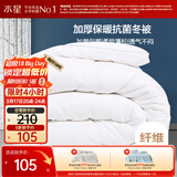 水星家纺被子抗菌七孔纤维加厚冬被约4.5斤150*210cm白