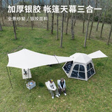 狼行者银胶六角帐篷户外露营大空间自动速开免搭建野餐野营遮阳