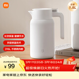 小米保温瓶 316L不锈钢保温壶 家用真空暖水壶 按压式热水壶 1.5L