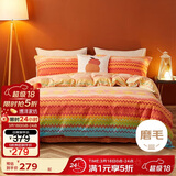 博洋家纺纯棉磨毛四件套冬季加厚保暖全棉套件床上用品1.5米床暖冬洋溢