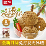 展艺零蔗糖红茶冰淇淋粉100g 甜筒雪糕杯奶茶咖啡雪顶饮品用原料
