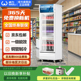 威力大容量饮料柜商用冰柜直冷藏展示柜酒水柜纯风冷无霜保鲜柜超市玻璃门冰箱立式啤酒柜 389单门下机组风冷360°循环速冷白色款