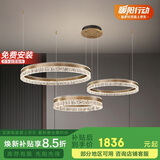 佼佼者（JIAOJIAOZHE）轻奢吊灯智能客厅吊灯现代简约大气2024年新款三圈圆形主厅灯具
