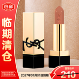 圣罗兰YSL纯口红高级裸色缪斯NM 1.3g黄皮可驾驭【临期清仓】