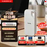 闪迪（SanDisk）4TB Type-c USB3.2 NVMe移动固态硬盘 PSSD E5D京东限定版 1050MB/s 三防保护 手机直连笔记本外接