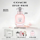 蔻驰（COACH）梦想之旅香水女士40ml告白LOVE礼盒生日礼物女朋友香氛
