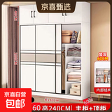 木博特衣柜家用卧室实木推拉门衣橱现代简约储物柜小户型儿童柜子 1.8米衣柜+顶柜【包安装】 包安装
