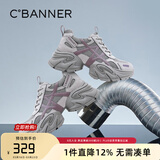 千百度厚底拼接老爹鞋2026春秋新款加绒棉鞋复古松糕鞋运动休闲鞋女女鞋 灰紫色 36