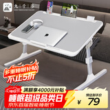 九千谷可升降折叠床上小桌子简约宿舍学生床上书桌学习调节电脑桌8195