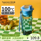 特百惠（Tupperware）晶彩400ml塑料杯男女士学生运动水杯子大容量泡茶杯 冰水蓝