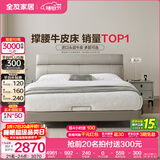 全友（QUANU）家居现代简约真皮高箱储物双人大床卧室头层牛皮悬浮床含床垫组合 【浅米灰 | 高脚】床+床头柜*2+65K床垫 1.8x2米【撑腰软靠】