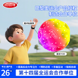 哈哈球儿童玩具球手腕弹力球带绳回弹球视觉训练月球石手解压球节日礼物