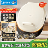 美的（Midea）电饼铛 电饼档 家庭用双面加热煎烤机烙饼锅 加大加深三明治早餐机大尺寸烤肉抗菌电煎锅30J58升级