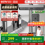 四季沐歌淋浴花洒套装枪灰沐浴花洒全套淋浴器增压手持花洒喷头浴室套装 【M03+冷热】枪灰钢琴按键花洒A106 店长推荐A款