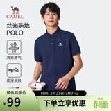 骆驼（CAMEL）丝光珠地棉POLO衫男士透气刺绣翻领商务休闲短袖春夏季M14BA5E114