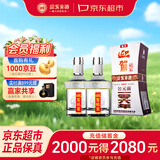 迎驾贡酒银星 浓香型 白酒 42度 520ml*2瓶 双瓶装