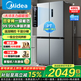 美的冰箱双开门四开门一级能效双变频十字对开门家用电冰箱双循环风冷无霜大容量480wifi智控/531/501 【一级能效】480L-480WSPZM(E)
