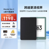 掌阅（iReader）Neo3 6英寸电子书 智能阅读器墨水屏电纸书 看书学习漫画AI平板电脑轻薄便携 语绿 典雅黑翻页键套