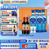 洋河海之蓝礼盒装52度480mL白酒 蓝色经典绵柔浓香送礼商务 52度 480mL 4瓶 双盒