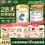 伊利金领冠珍护幼儿奶粉3段12-36月900g*6罐 HMO乳源 28天新鲜到家