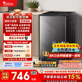 小天鹅（LittleSwan）波轮洗衣机小型全自动家用 8KG 直驱变频 TB80V26DT 以旧换新 国家补贴 京东自营 一级能效