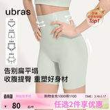 ubras提臀收腹裤高腰塑形裤透气无痕产后收小肚子内裤女三分裤鼠尾草L