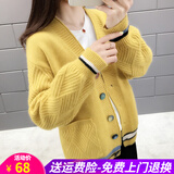 欧贝汐毛衣女开衫外搭春秋季V领设计感新款女装短款针织衫厚外套 黄色 均码